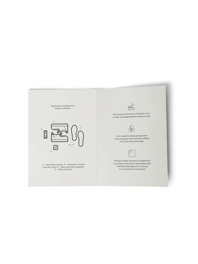 Ботинки Hikes Jasper Concrete