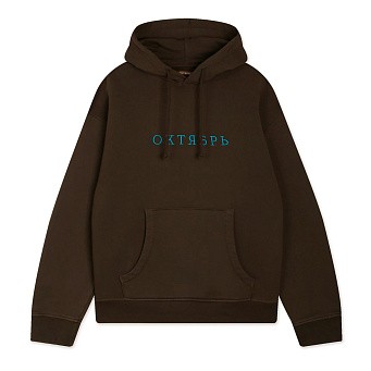 Толстовка ОКТЯБРЬ Logo Hood